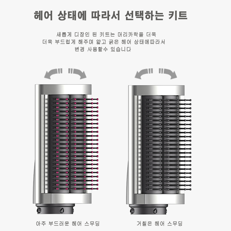 ZFQ-05  에어랩 헤어드라이어