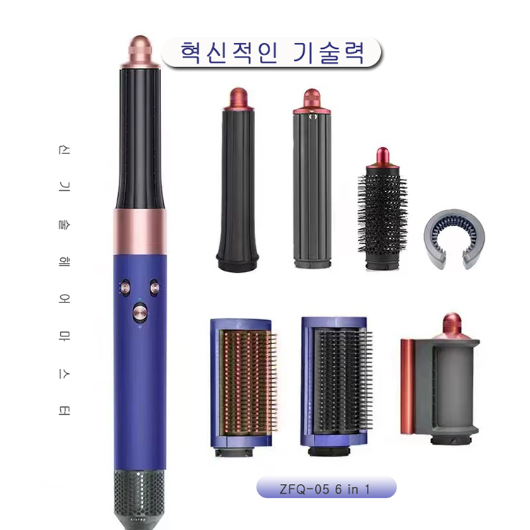 ZFQ-05  에어랩 헤어드라이어