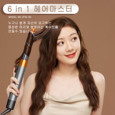 ZFQ-05  에어랩 헤어드라이어