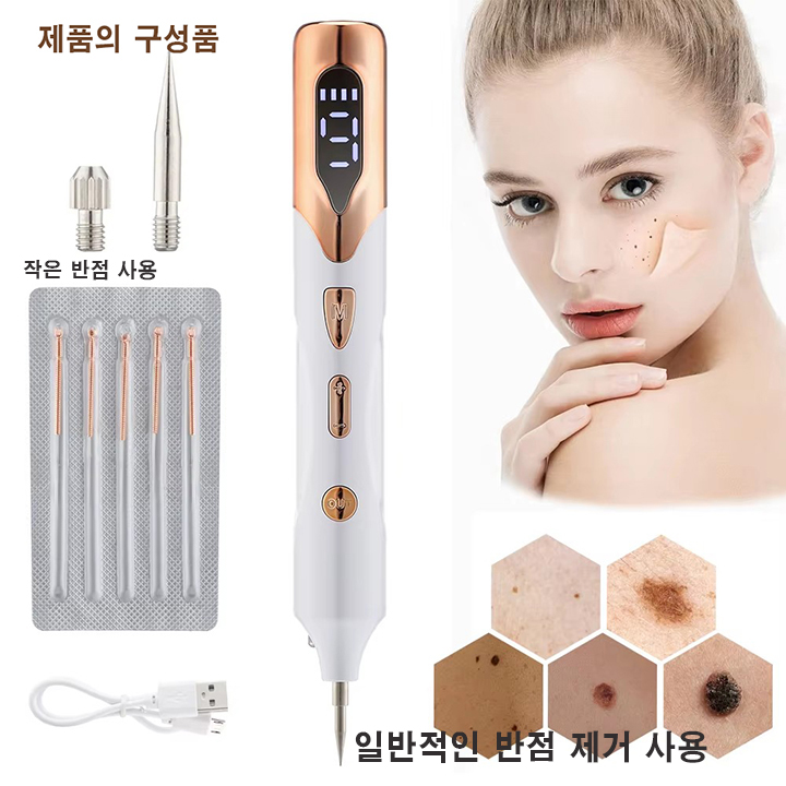 MYQ-624 멜라니(기미) 및 반점 분해 기기