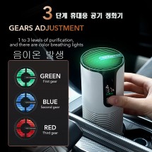WT-U13  휴대용 차량 공부방 공기 정화기