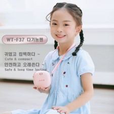 WT-F37 목걸이팬,벨트클립,탁상용 거치대