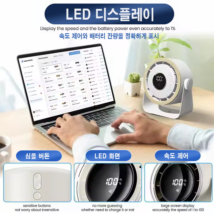 FS-42 이동식 데스크 팬 벽붙이 사용