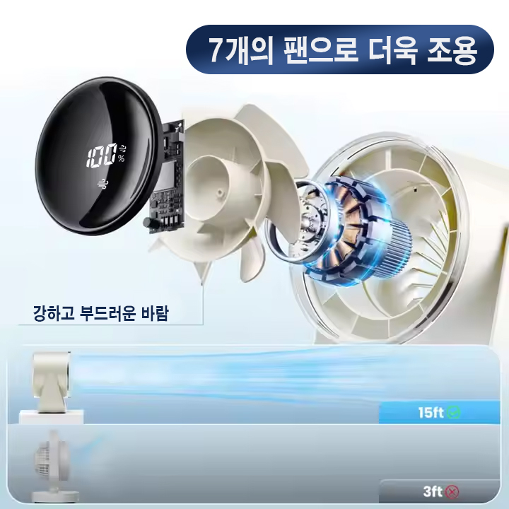 FS-42 이동식 데스크 팬 벽붙이 사용