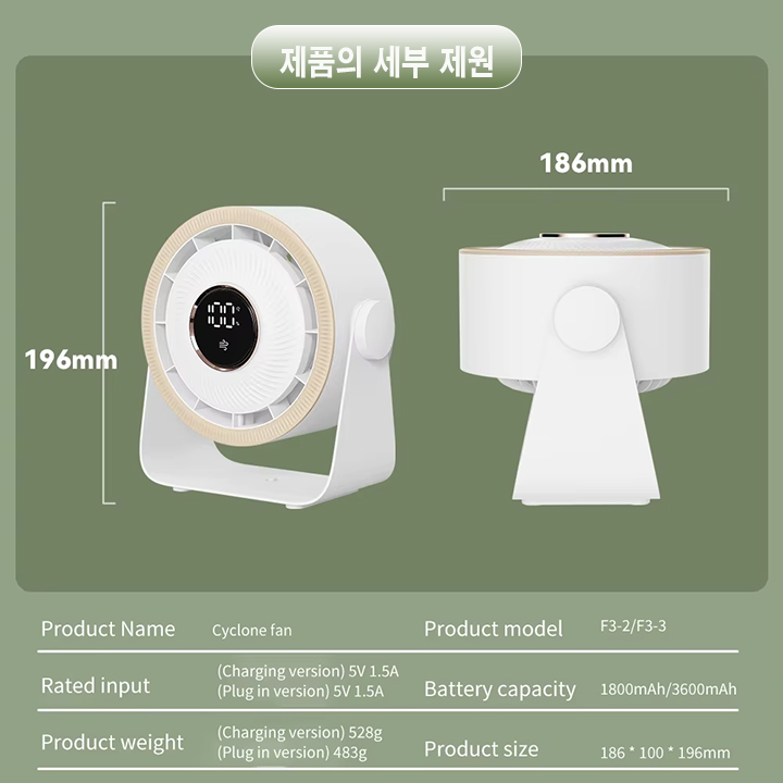 FS-42 이동식 데스크 팬 벽붙이 사용