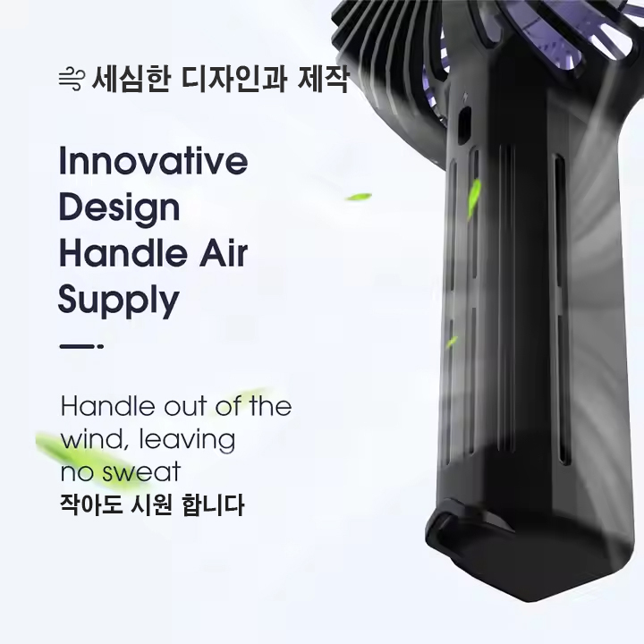 FS-109  포켓 핸드팬