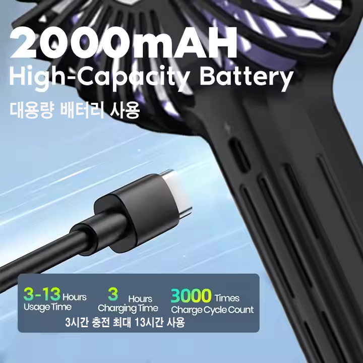 FS-109  포켓 핸드팬