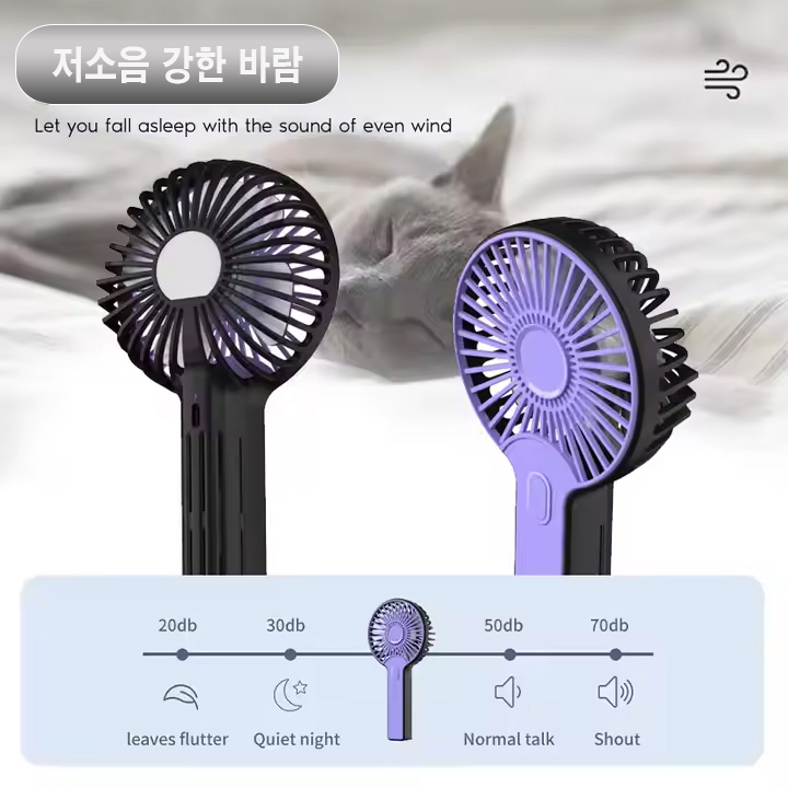 FS-109  포켓 핸드팬