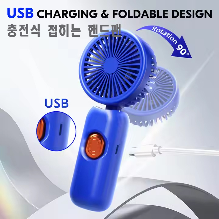 FS-04  초미니 포켓 핸드팬