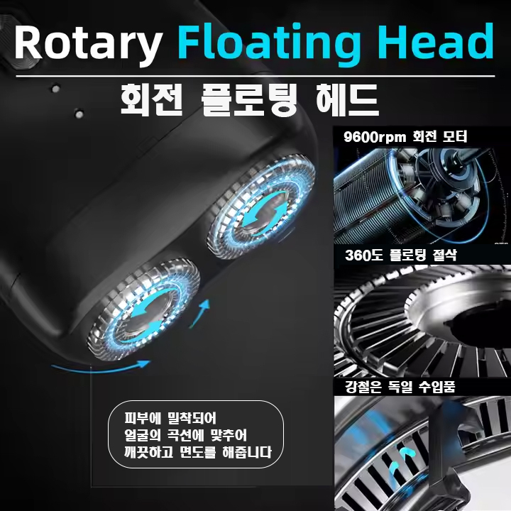 TX-14 방수 휴대용 충전식 면도기