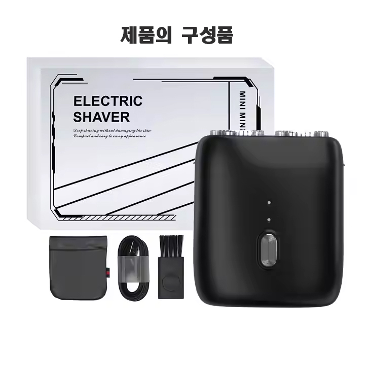 TX-14 방수 휴대용 충전식 면도기