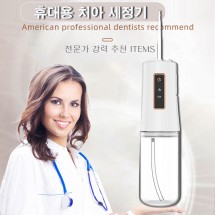 CY-9 휴대용 미니 치아 청소기