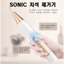 JY-02 초음파 치석 제거기