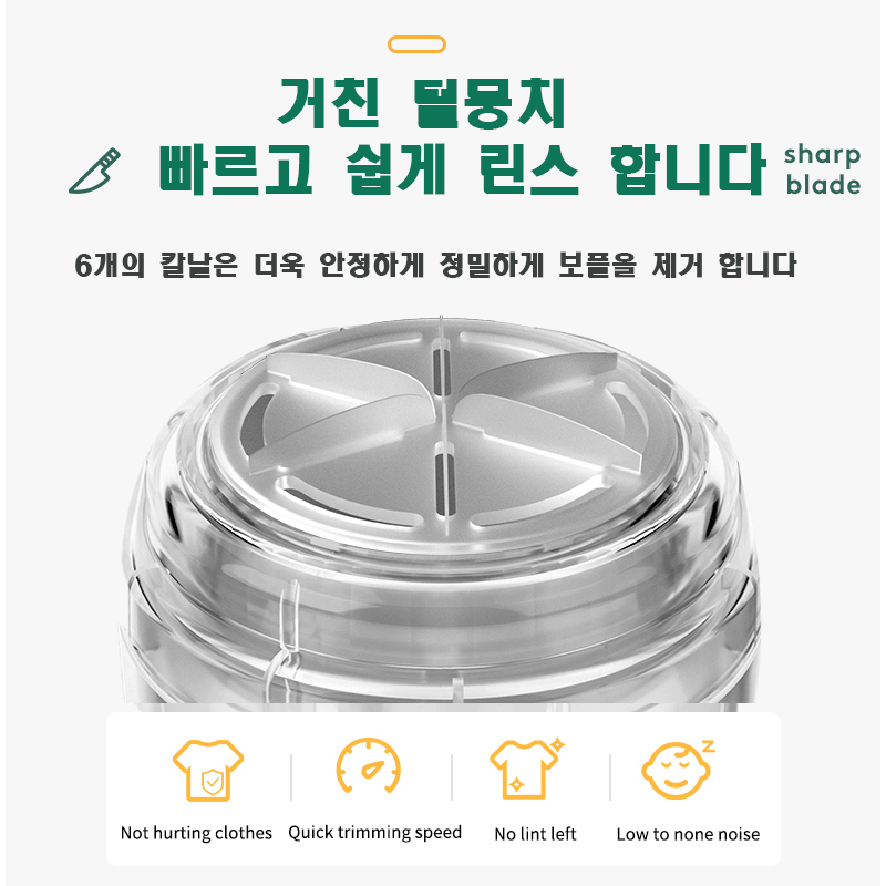 V-20 다용도 의류 보플 제거기