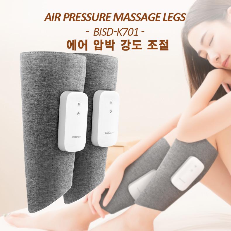 K-701 종아리 마사지