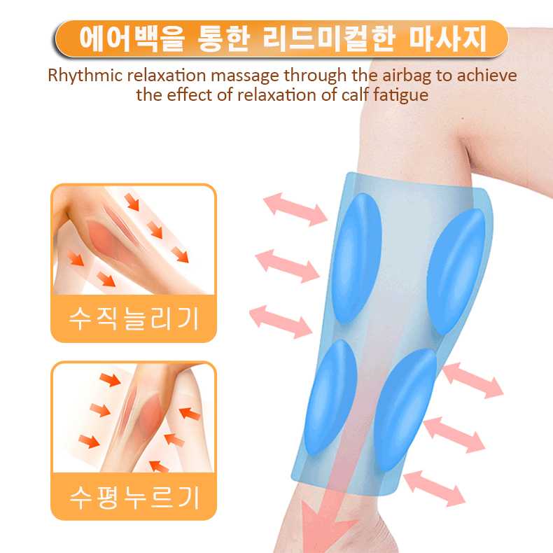 K-701 종아리 마사지