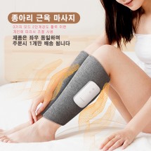 K-701 종아리 마사지