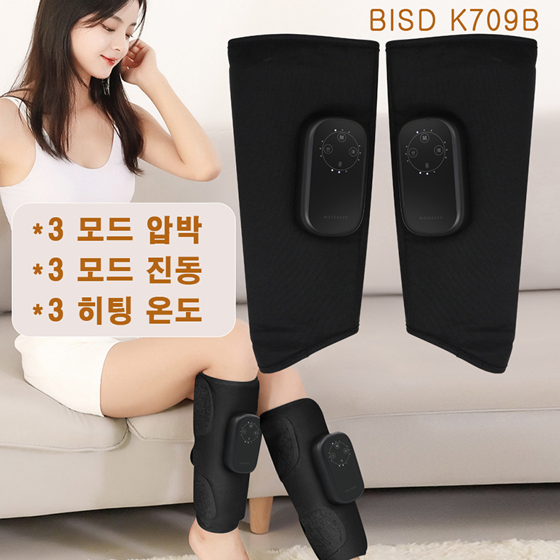 K709B  종아리 마사지 HOT
