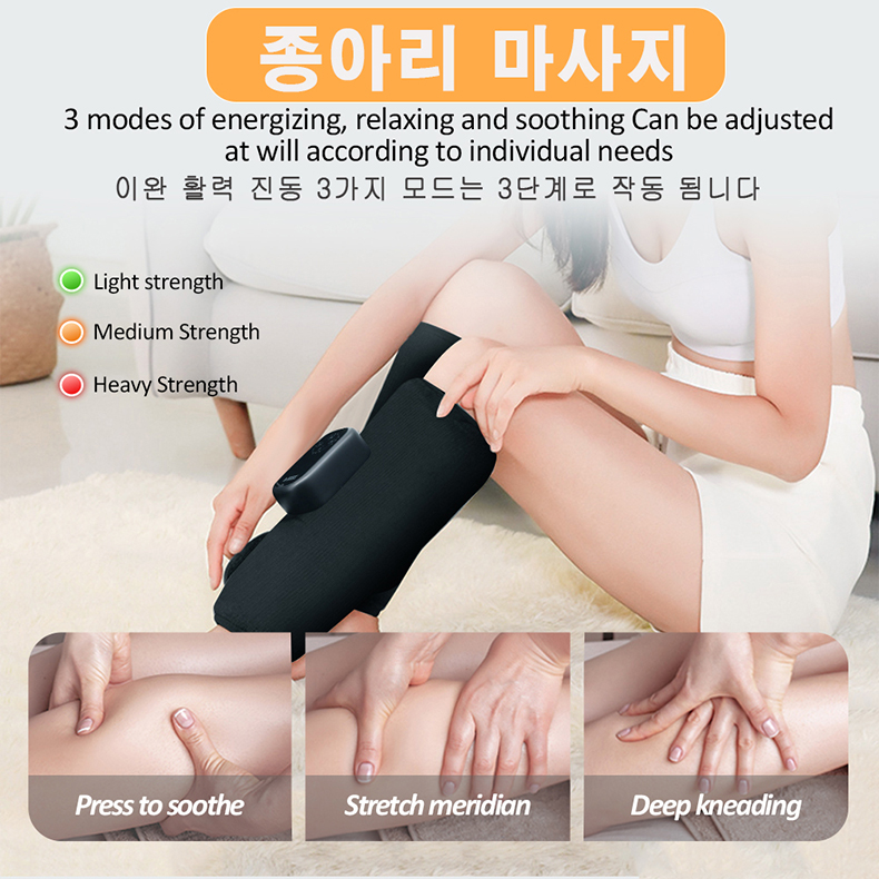 K709B  종아리 마사지 HOT