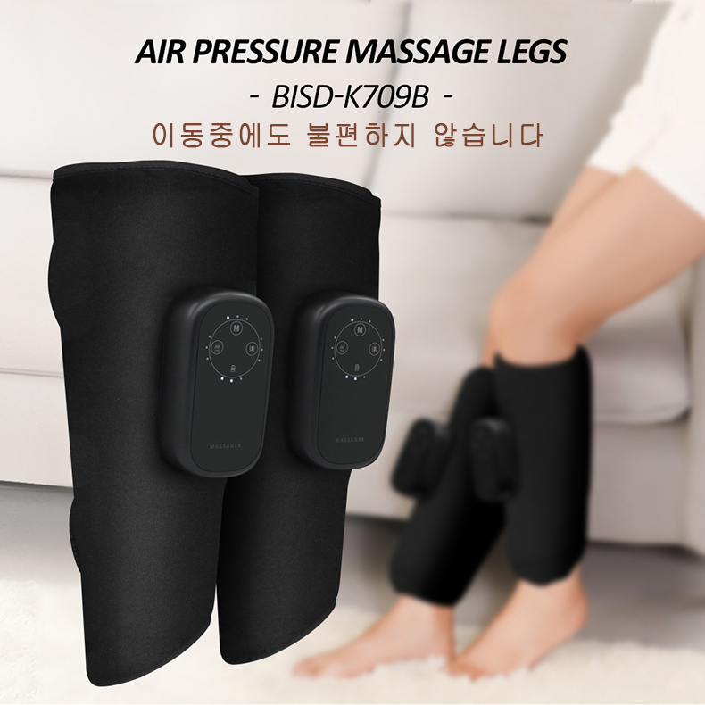 K709B  종아리 마사지 HOT