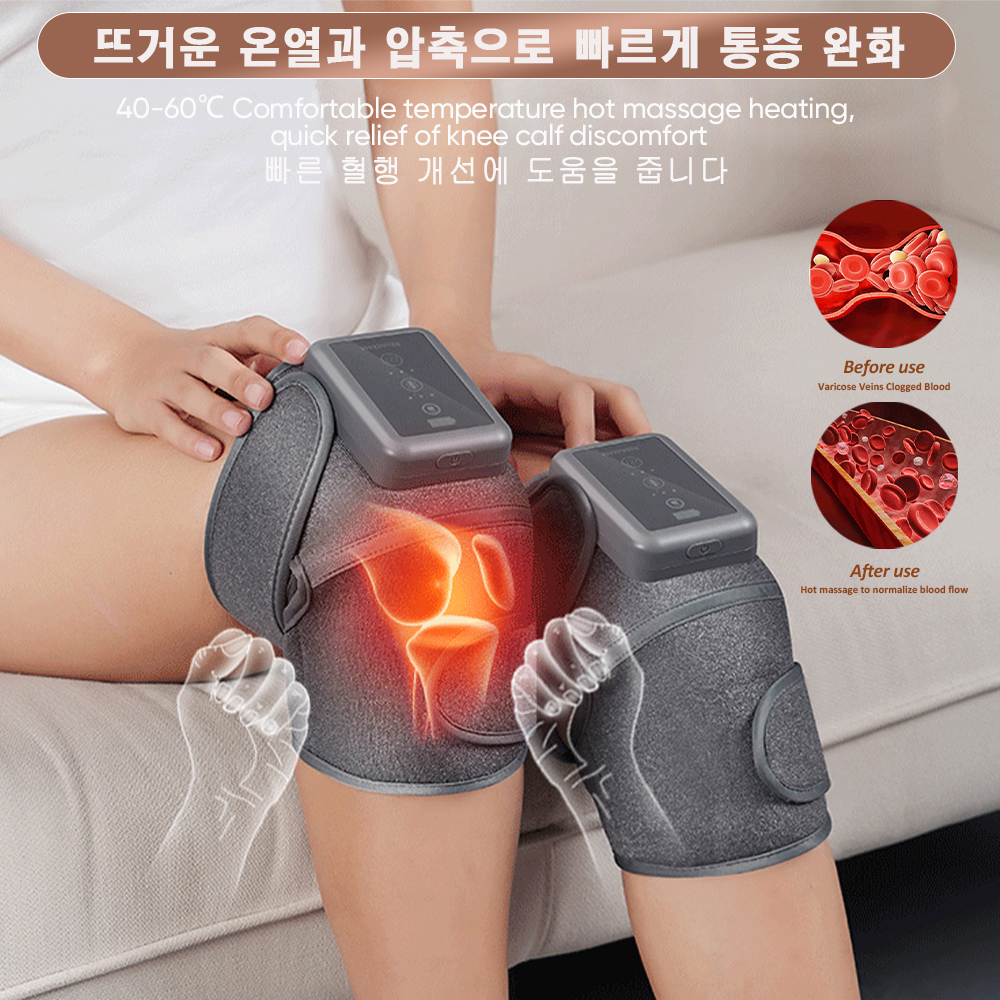 K-703  무릅 어깨 팔꿈치 마사지