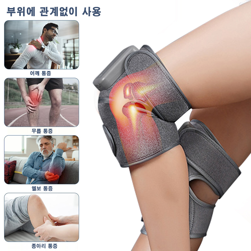 K-703  무릅 어깨 팔꿈치 마사지