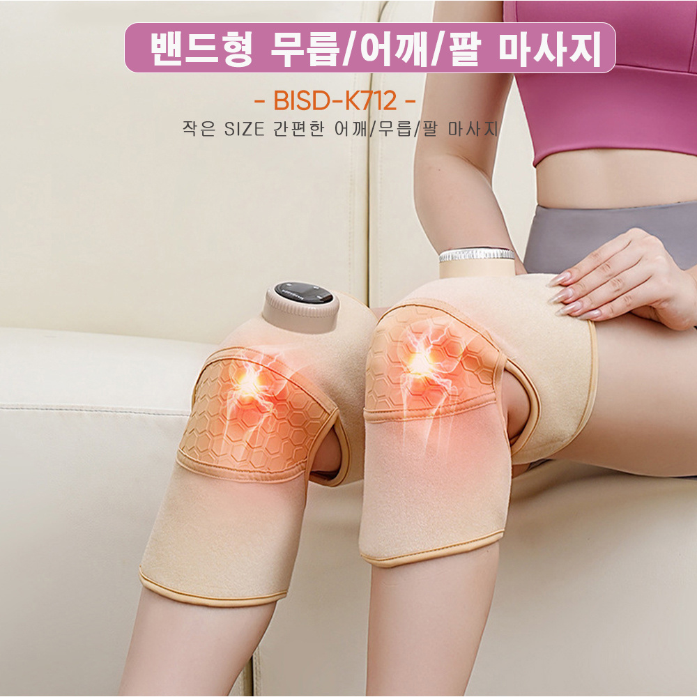 K-712 밴드형 무릅 어깨 마사지