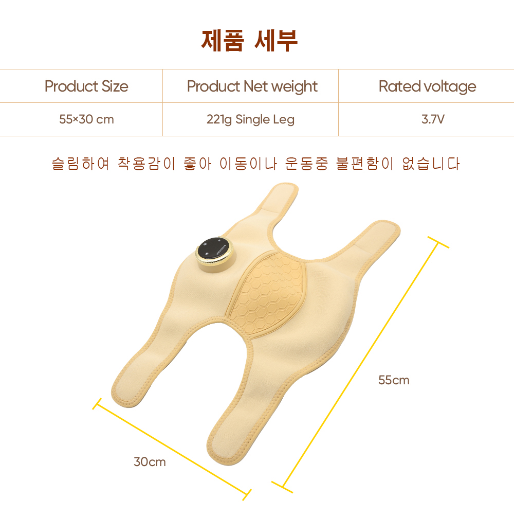 K-712 밴드형 무릅 어깨 마사지