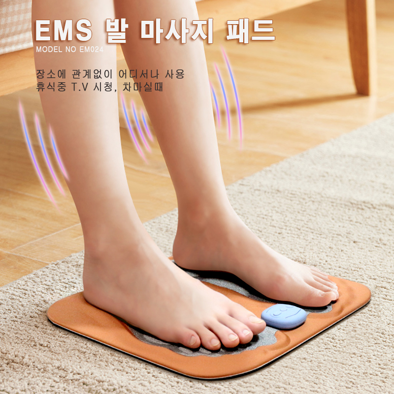 EM-024  EMS 발 모양 마사지 패드