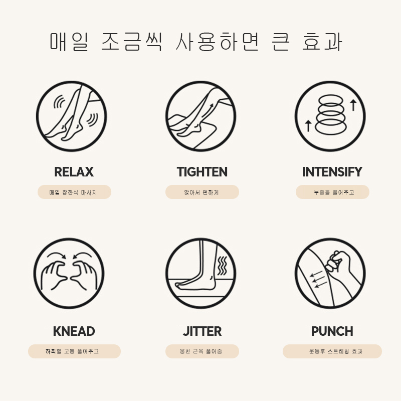 EM-024  EMS 발 모양 마사지 패드