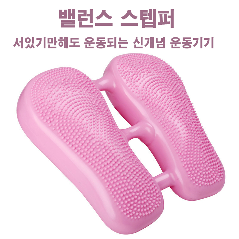 ST-05 밸런스 스텝퍼