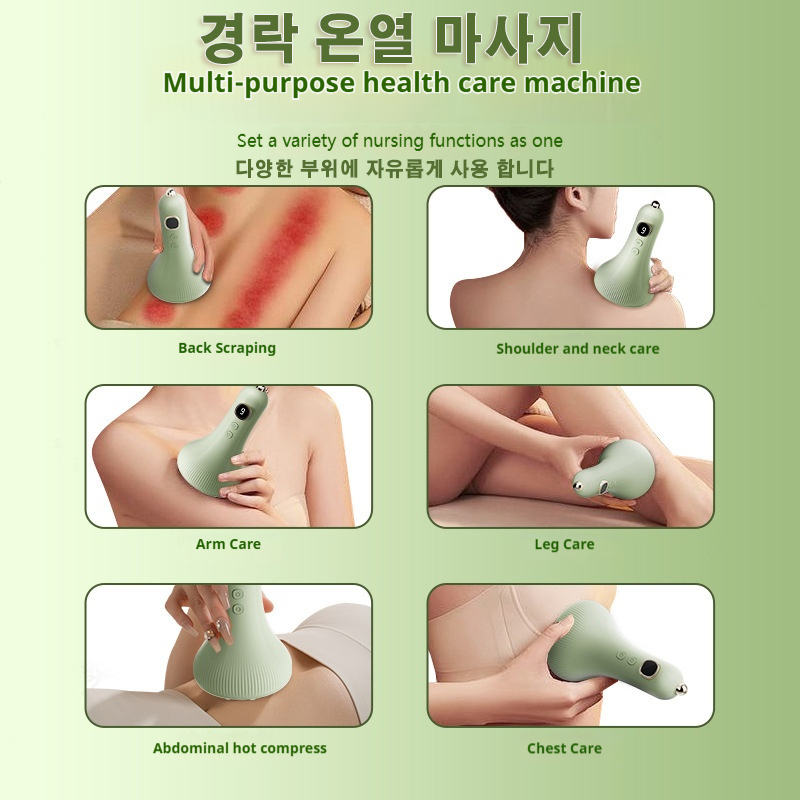 G-09 경락 부황 마사지