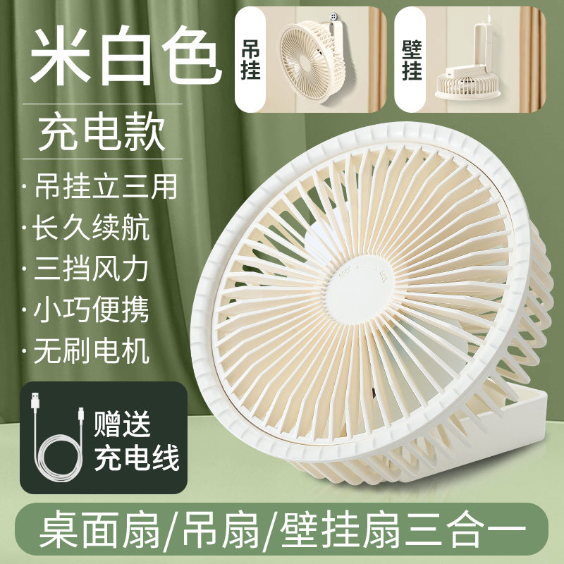 DM-54  다기능 미니 선풍기