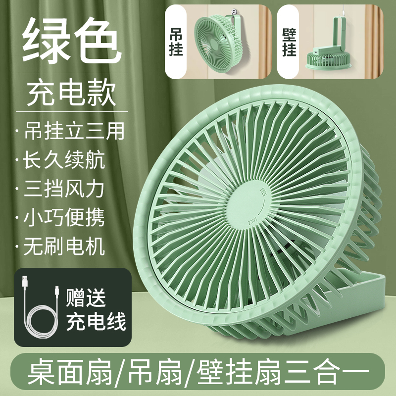 DM-54  다기능 미니 선풍기