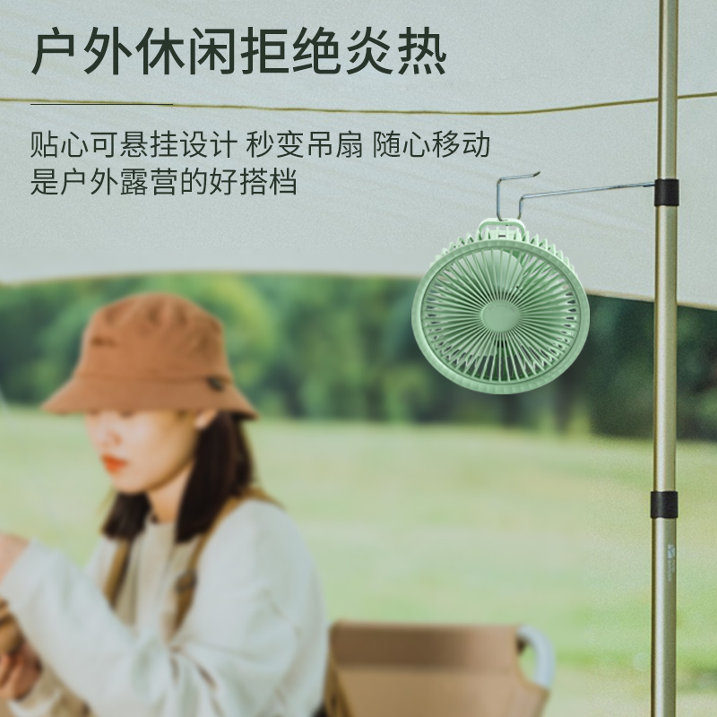 DM-54  다기능 미니 선풍기