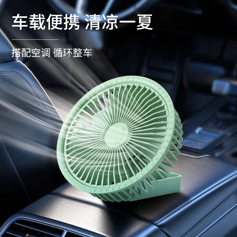 DM-54  다기능 미니 선풍기