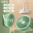 DM-54  다기능 미니 선풍기