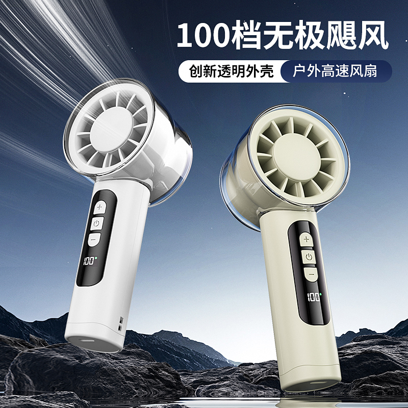 DM-80  강력 핸드 선풍기