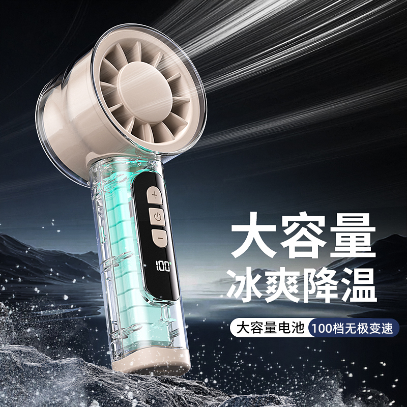 DM-80  강력 핸드 선풍기