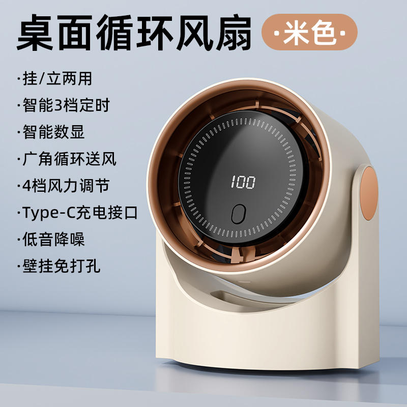 F-8 테이블 벽걸리 선풍기