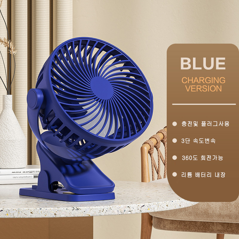 F-09 테이블 벽걸이 선풍기
