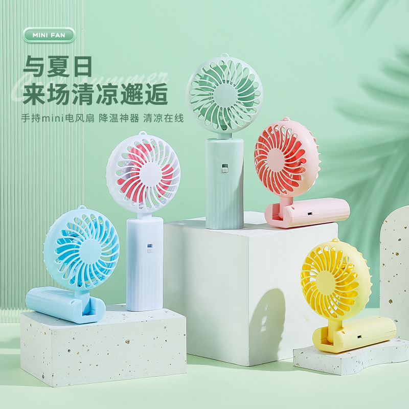 F-24 포켓용 미니선풍기 (건전지사용)