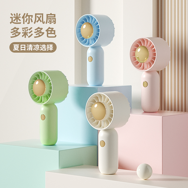 F-57B 포켓용 미니선풍기