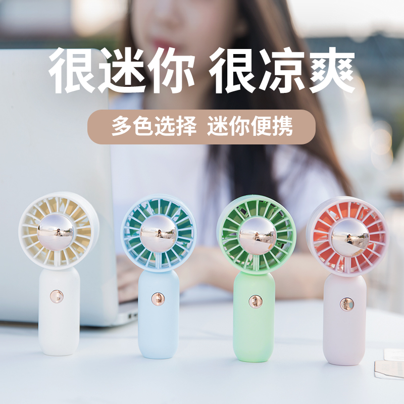 F-57B 포켓용 미니선풍기