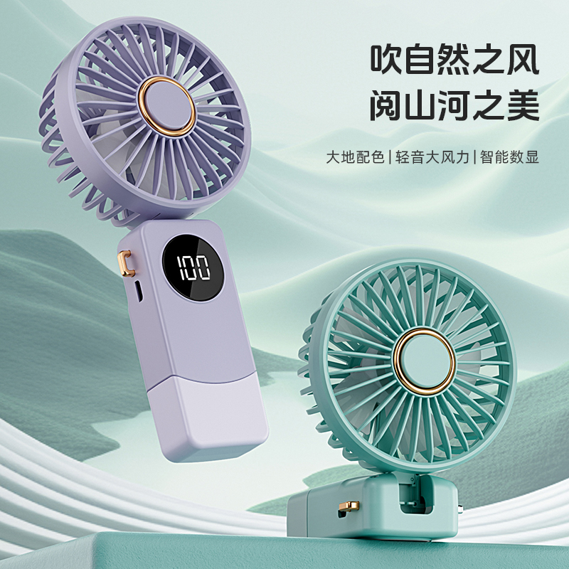 F-65 포켓용 미니선풍기