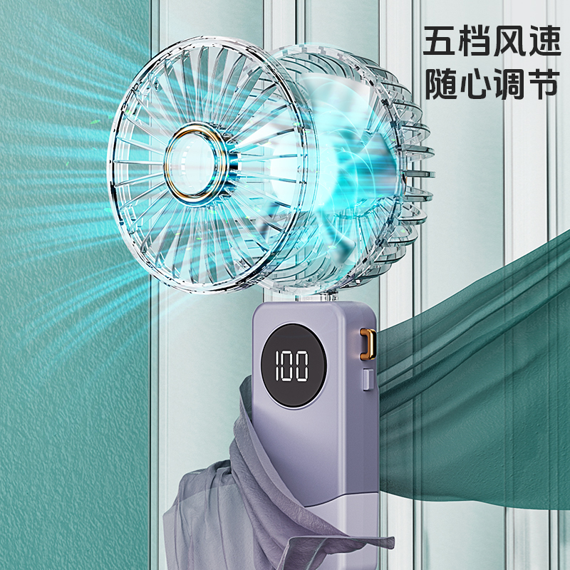 F-65 포켓용 미니선풍기