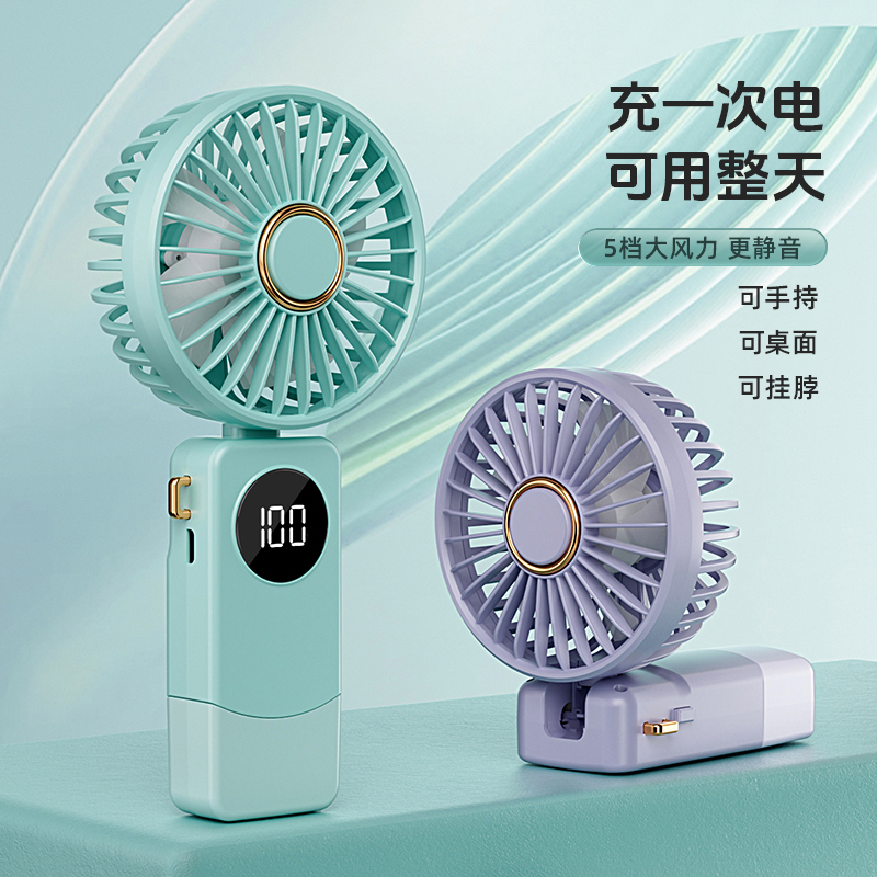 F-65 포켓용 미니선풍기