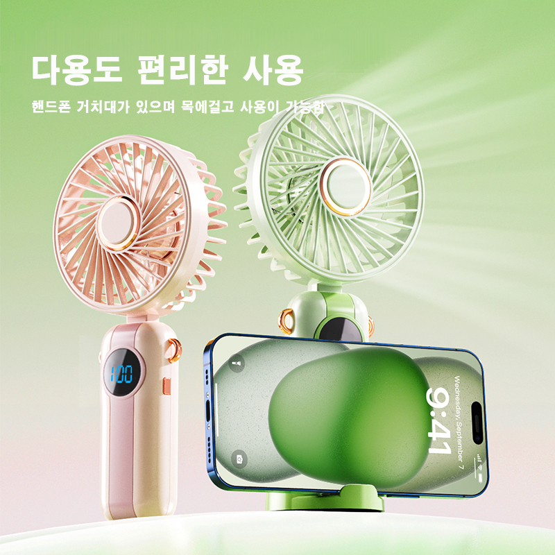 F-66 포켓용 미니선풍기