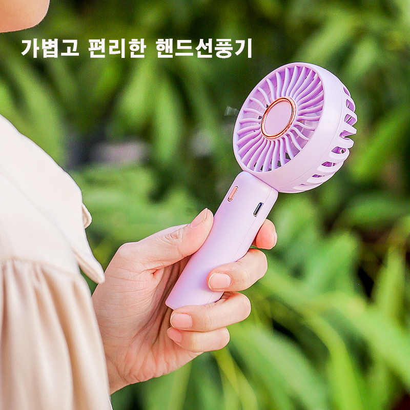 F-70 포켓용 미니선풍기