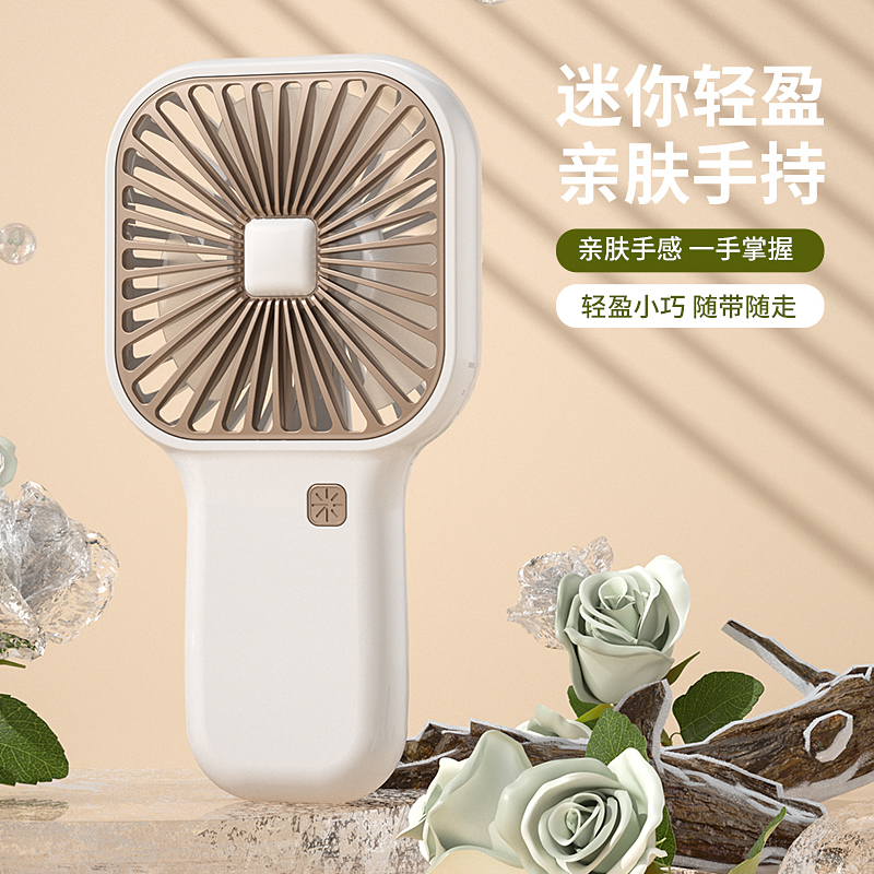 MS-121 스퀘어 미니 핸드 선풍기